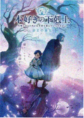 新番 深夜列车广播 封面横图