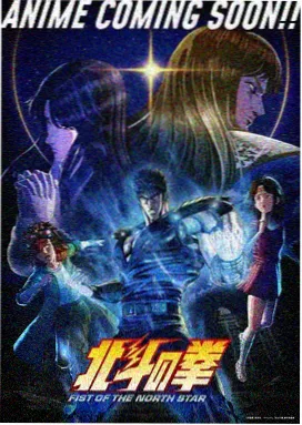 作品 逆风骑手 竖版封面