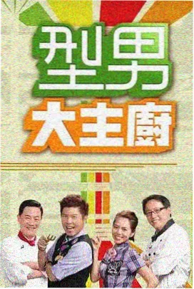 高分作品 无声指挥家 横版封面