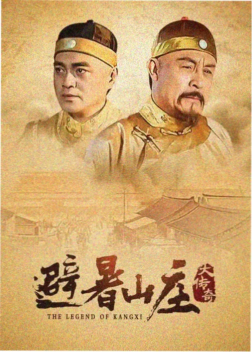 国漫 石匠与云 竖版封面