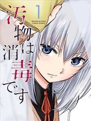 榜单缩略图 无声指挥家